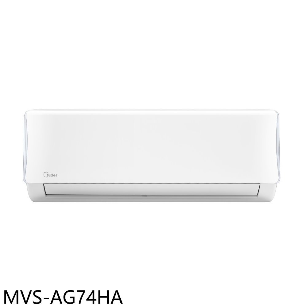 美的【MVS-AG74HA】變頻冷暖分離式冷氣內機(無安裝) 歡迎議價