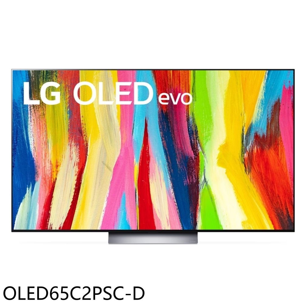 LG樂金【OLED65C2PSC-D】65吋OLED4K福利品只有一台電視(含標準安裝) 歡迎議價