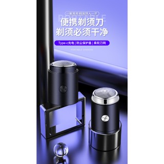 迷你電動刮鬍刀刮鬍刀 雙層刮鬍刀 剃鬍刀 括鬍刀 剃刀刮鬍刀 男士刮鬍刀