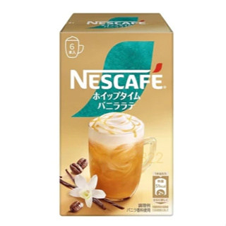 *現貨*日本代購 Nescafe 雀巢 攪拌時光 香草拿鐵 6入 拿鐵 咖啡拿鐵 奶泡 泡沫 泡泡 咖啡 粉末 沖泡式