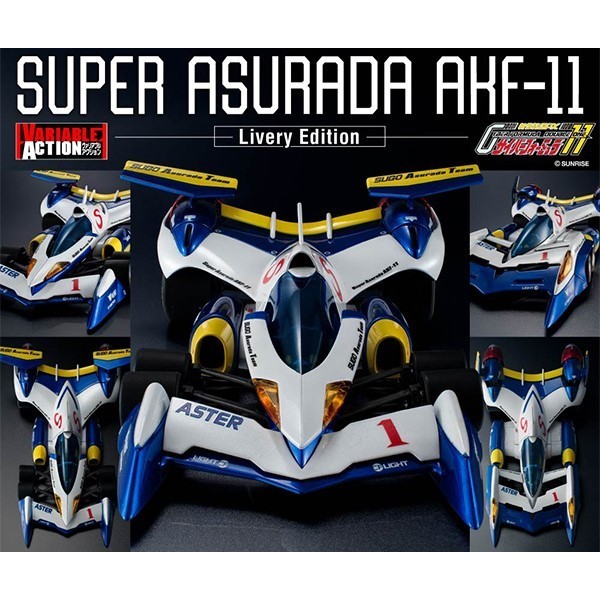 【X-Fun】已結單＃預購 代理正版 MEGAHOUSE VA 閃電霹靂車 超級阿斯拉 AKF-11 特典版