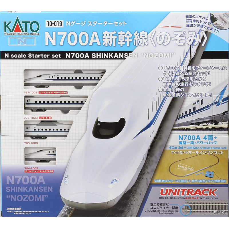KATO 10-019 基本組(車輛*4+軌道M1) 入門套裝  N700A新幹線&lt;のぞみ&gt;