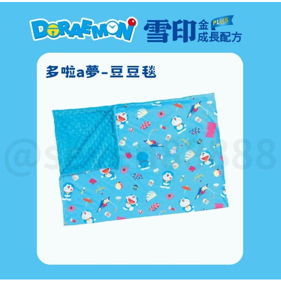 雪印多啦A夢聯名贈品