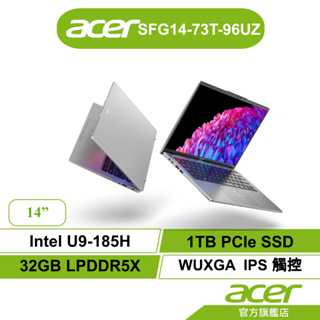 Acer 宏碁 SwiftGo SFG14 73T 96UZ U9-185H 32G 1TB SSD筆電【聊聊領折】