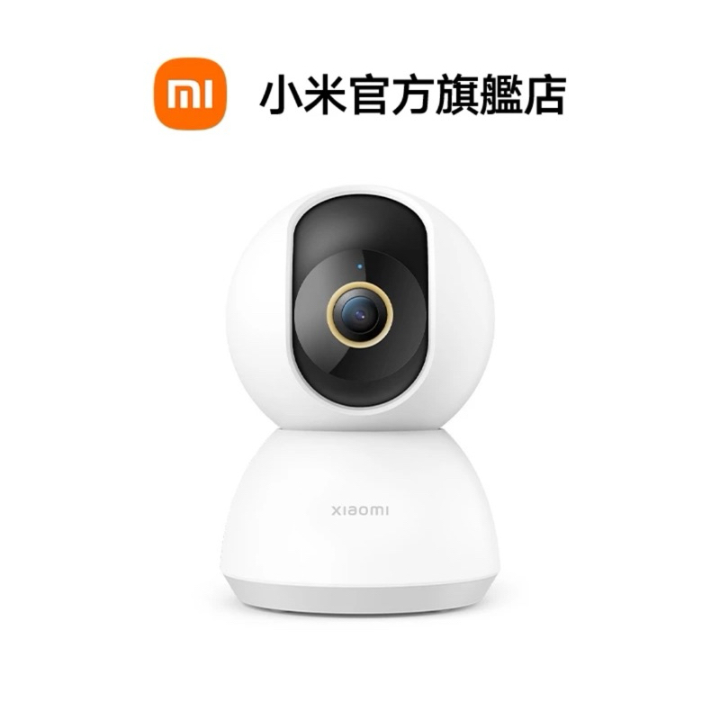 ◤台灣小米公司貨◥ 小米 智能攝影機 雲台版 攝像機 小白 監視器 智能攝像 米家 攝影機1080p