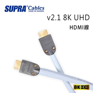 瑞典 supra 線材 v2.1 8K UHD HDMI傳輸線/冰藍色/公司貨
