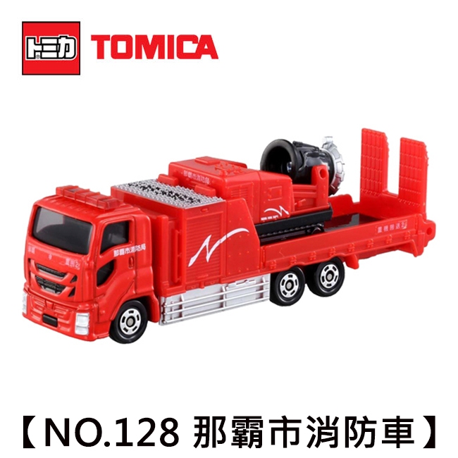 TOMICA NO.128 那霸市消防車 玩具車 長盒 多美小汽車