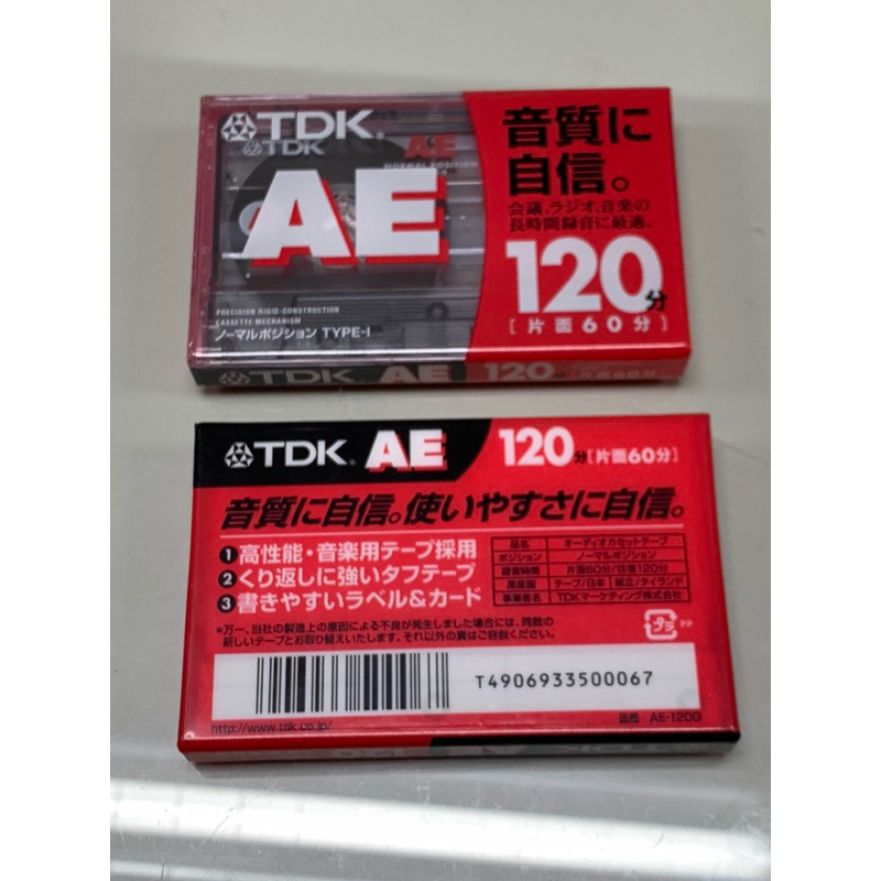 TDK - AE120 空自錄音帶