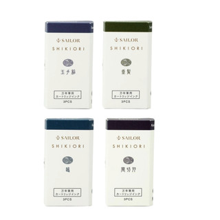 SAILOR 寫樂 童話系列 卡式墨水管 四季織