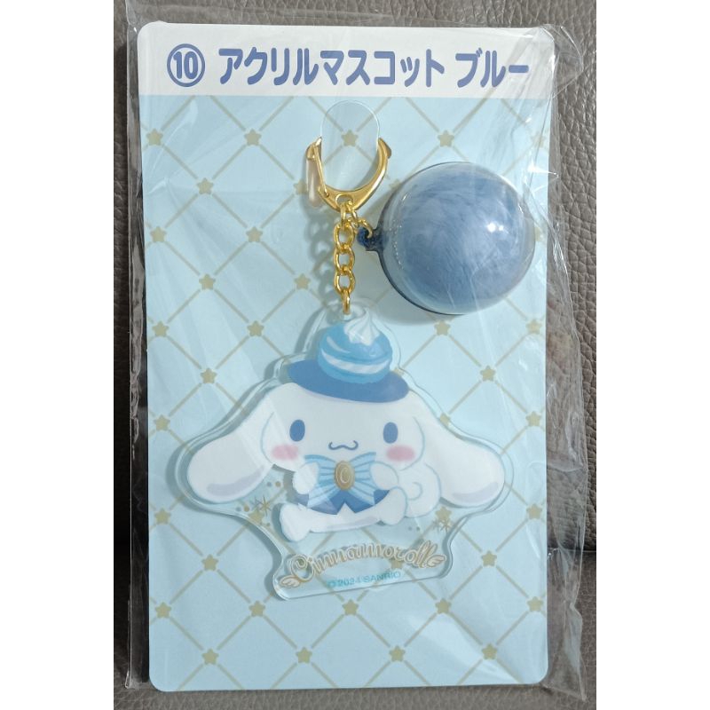* 日本 三麗鷗 一番賞 大耳狗 喜拿 馬卡龍 藍色 毛球球 造型 壓克力 鑰匙圈