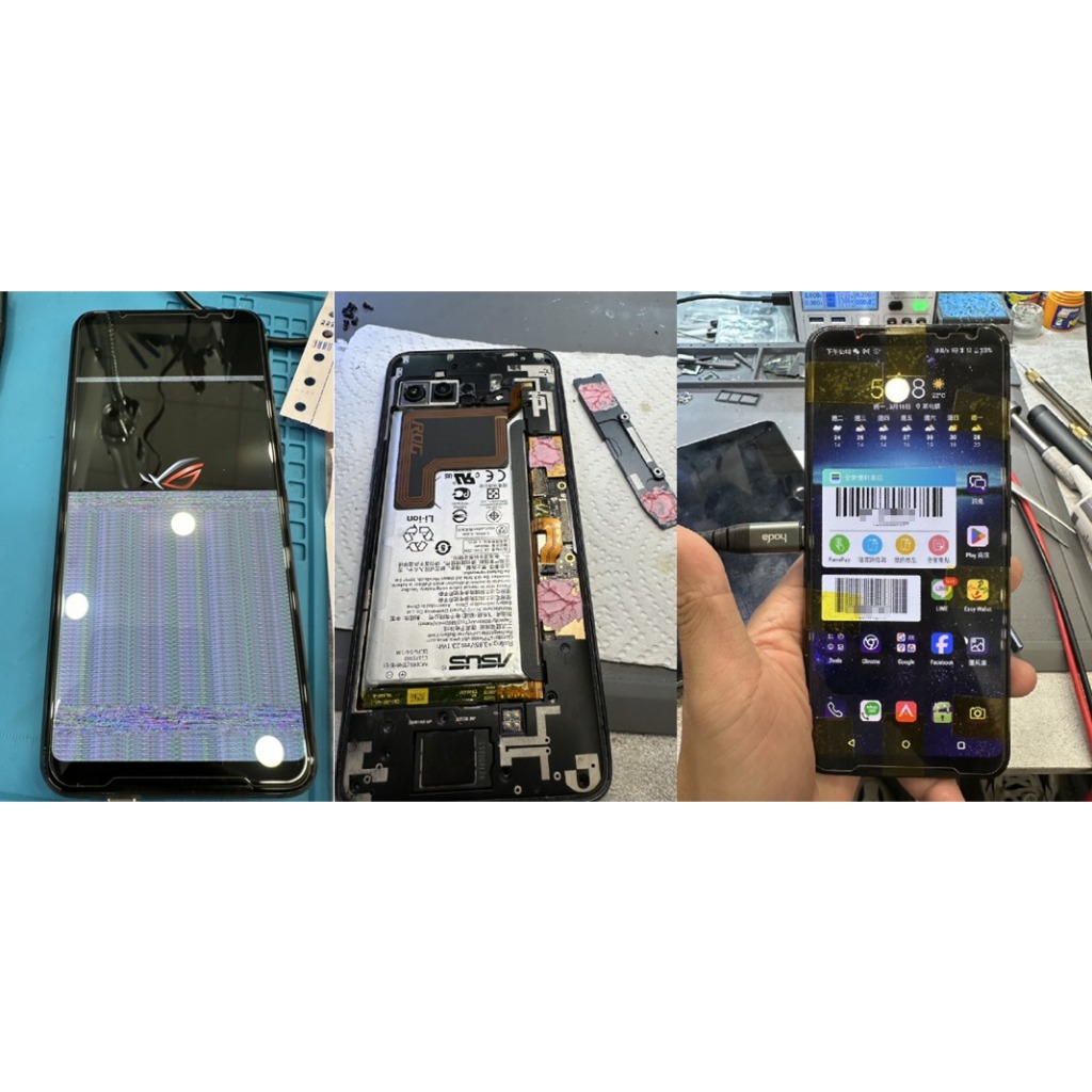 華碩ASUS ROG Phone II / ROG2 /ROG3 死機不開機卡LOGO 充電無反應 無限重啟 主機板維修