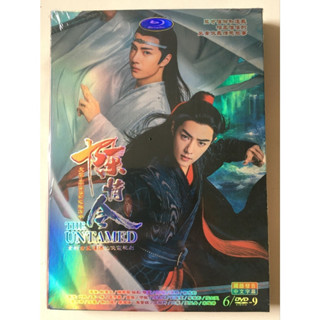 陳情令 CD DVD 肖战 王一博 陈情令》DVD收藏版：肖战王一博的日语迷妹专属福利！你心动了吗