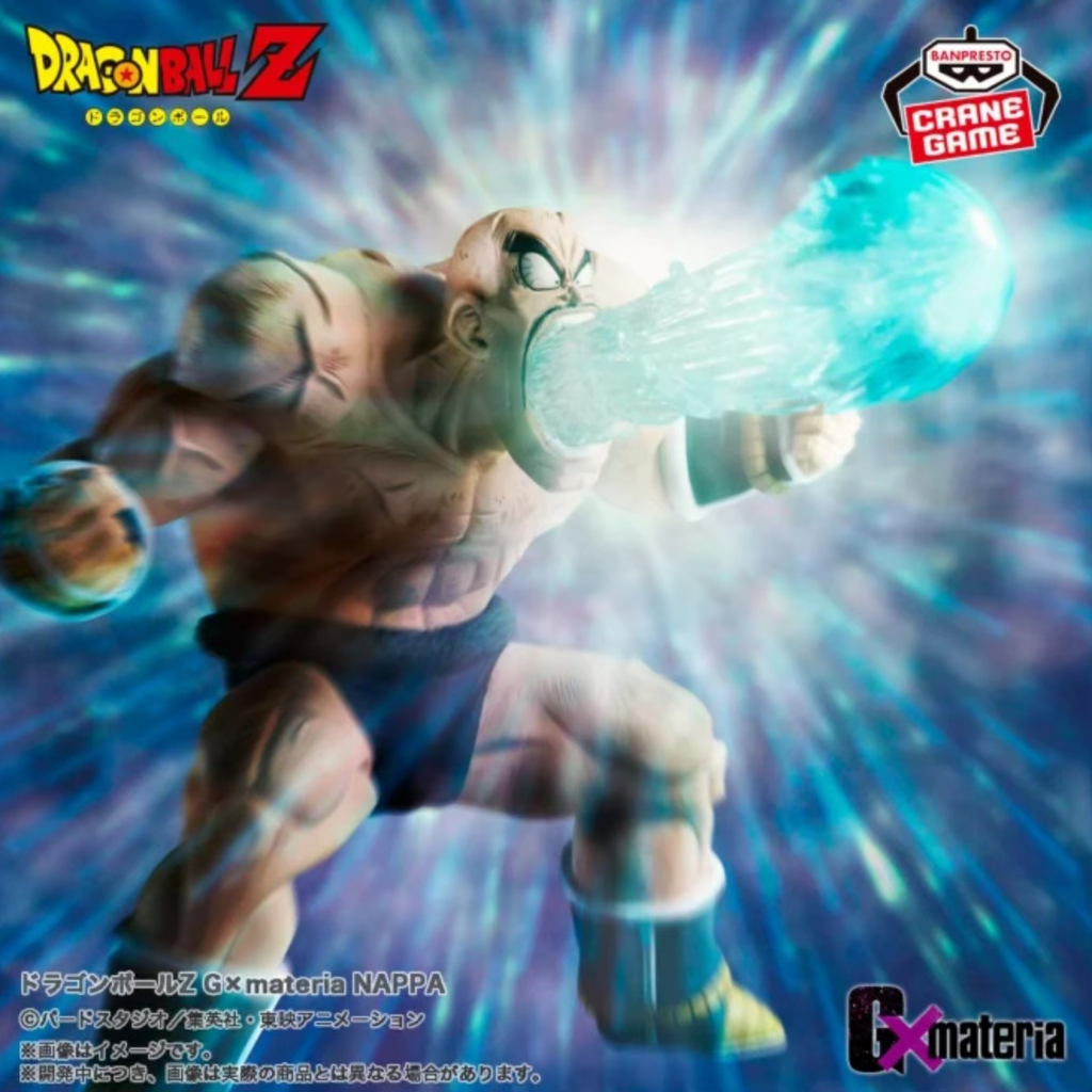 BANPRESTO 景品 七龍珠Z G×materia NAPPA 金證