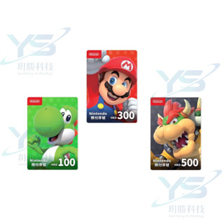 任天堂 NS Switch 香港 E-SHOP HKD 100點 300點 500點 儲值卡 點數卡 儲值 點數