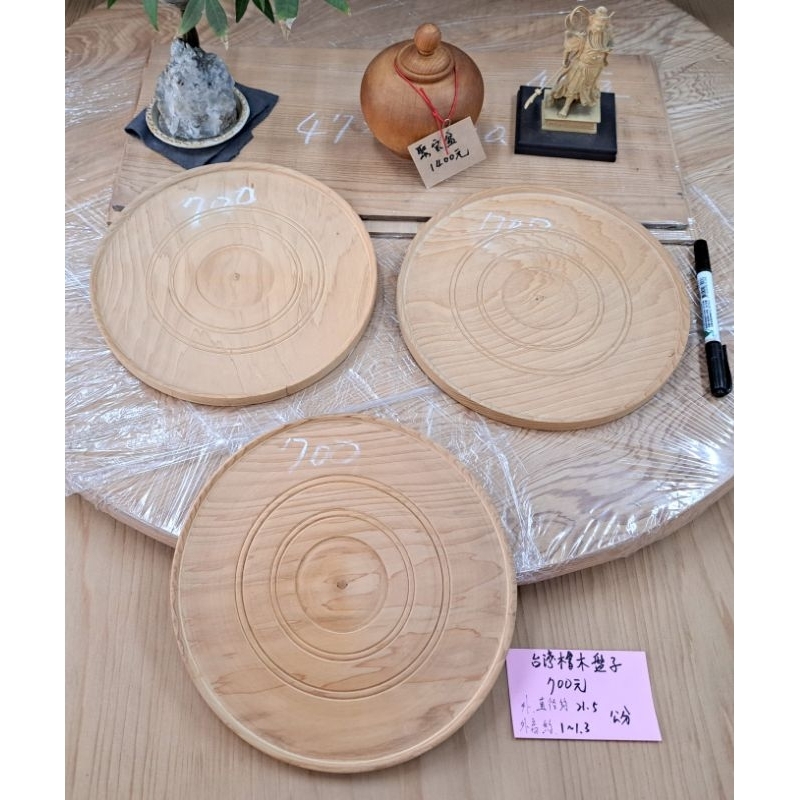 台灣檜木圓盤，700元