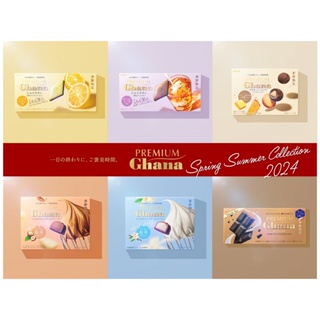 【日本代購】日本 樂天Lotte Ghana premium 季節限定 加納高級生巧克力 Lotte 多種口味