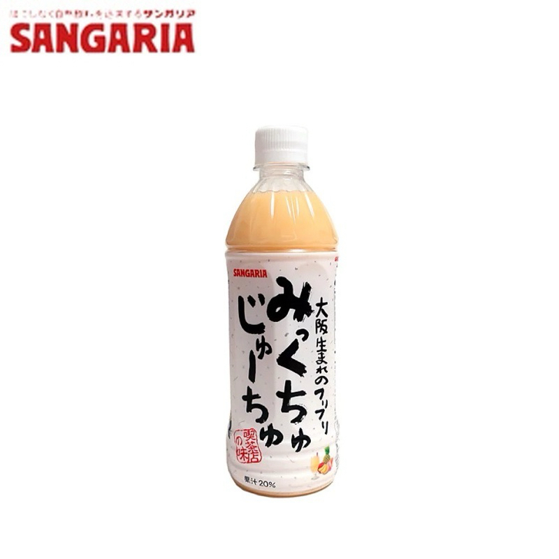 (低價好貨） 日本 Sangaria綜合水果 優格 飲料500ml