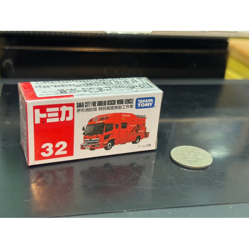 全新 tomica 小汽車 堺市消防局 特別高度救助車 消防車 32 tomy 模型車 TM032A5 173311