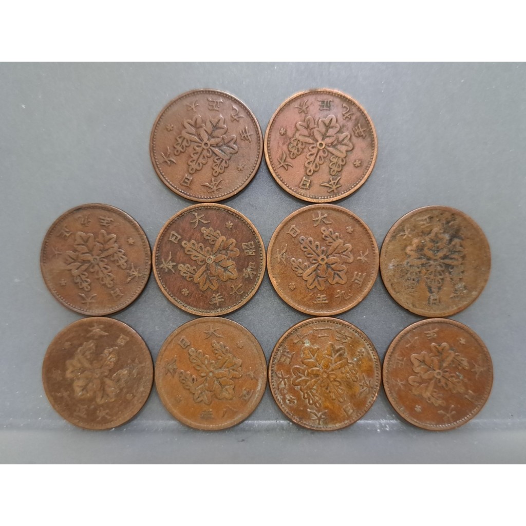 幣923 日本大正6.7.8.9.10.12年1錢硬幣 共10枚