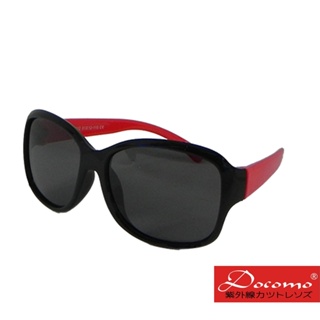【Docomo】專用太陽眼鏡 Polraized偏光鏡片 專業橡膠材質 適合各年齡層 質感黑紅色墨鏡 抗紫外線