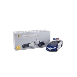 Tiny 微影 1/64 臺灣 警車 寶馬5系列 BMW F10 交通隊 警察 全新 會員限定
