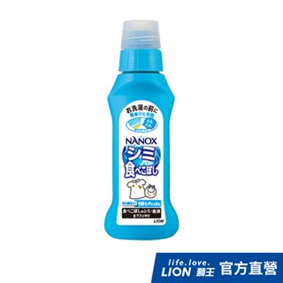 日本獅王 LION 衣物區域性去漬劑 160g │臺灣獅王官方旗艦店