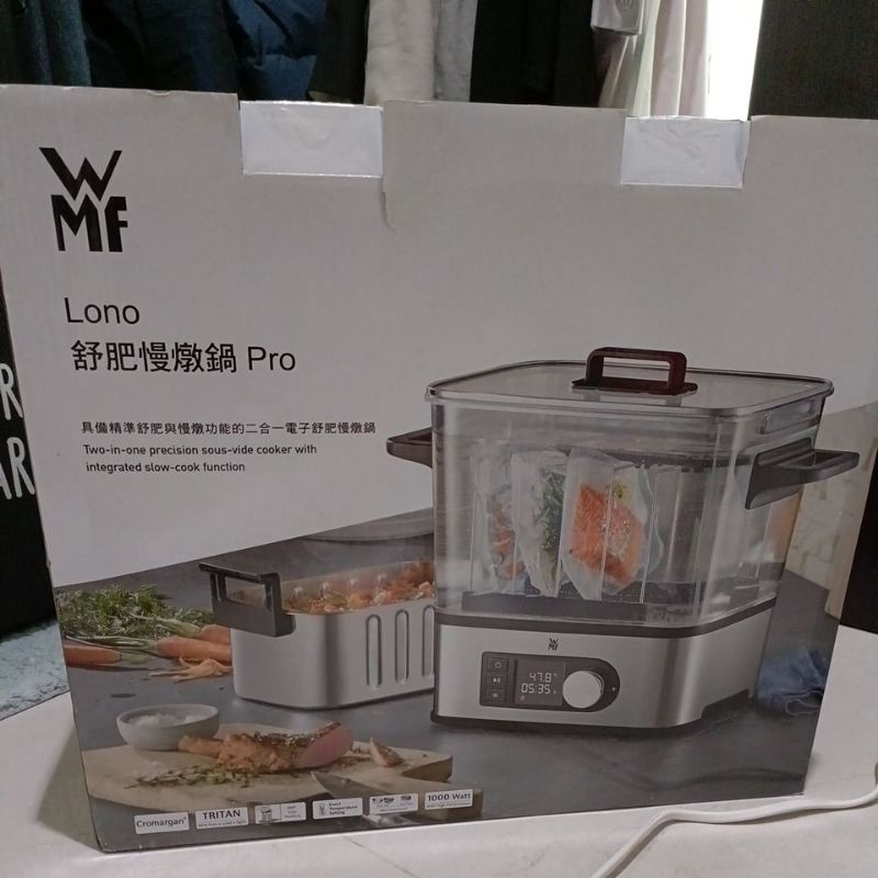 舒肥慢燉鍋pro lono WMF