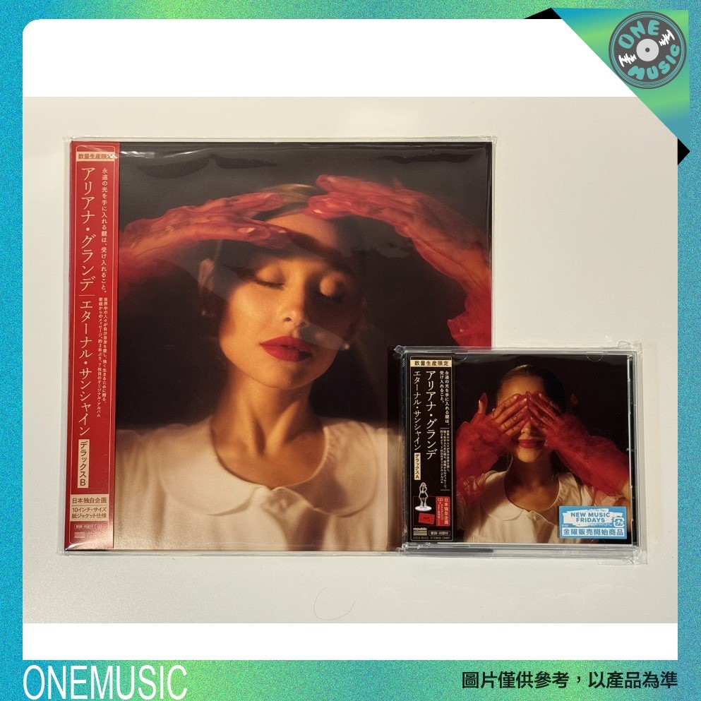 OneMusic♪ 日版CD Ariana Grande -Eternal sunshine -Deluxe