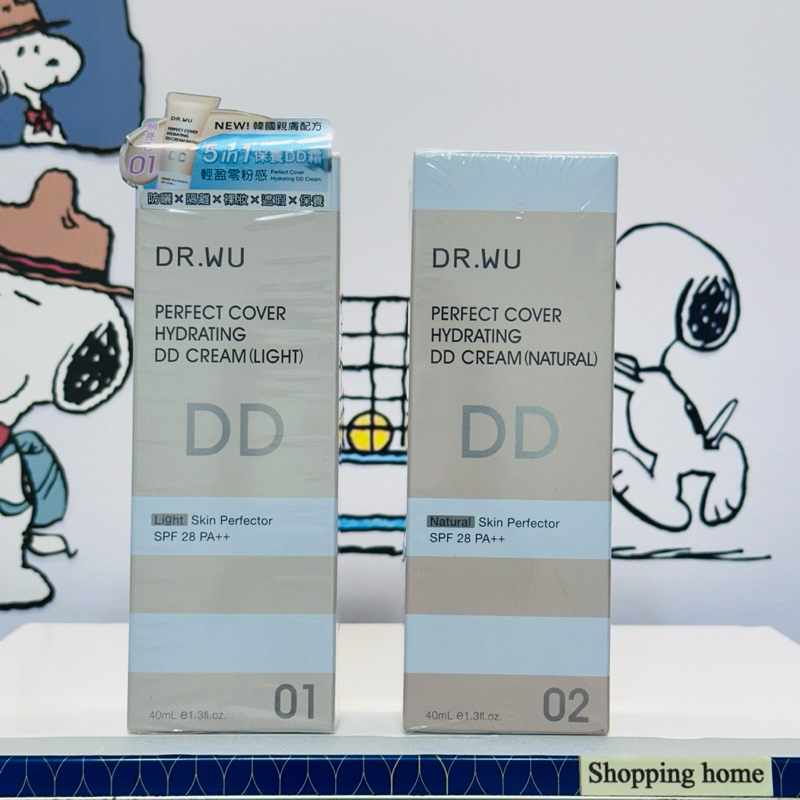 現貨✅達爾膚 DR.WU超完美保濕DD霜🔹［明亮色］40ml 、超完美保濕DD霜🔹［自然色］40ml