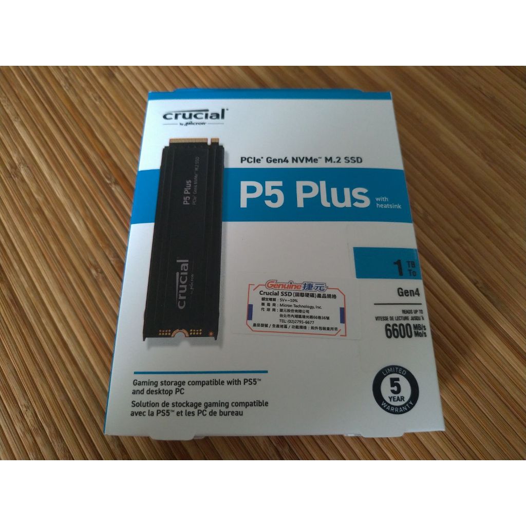 美光 Crucial P5 Plus 1TB Gen4 NVMe M.2 SSD（含散熱器）