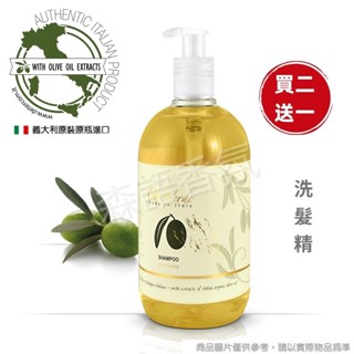 Oro verde 蒂卡娜洗髮精 洗髮乳 洗髮水 洗髮乳蒂卡娜 護髮 500ml修復乾燥 有機橄欖莊園（義大利原裝進口
