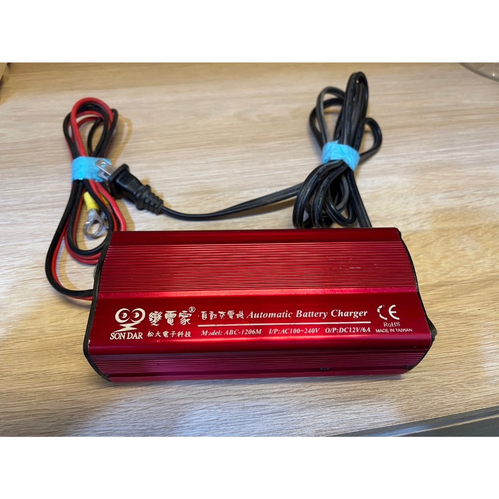 二手少用 松大ABC 1206台灣精品12V 鋁殼 智慧散熱 高效能充電機-機車電瓶-汽車電池充電器