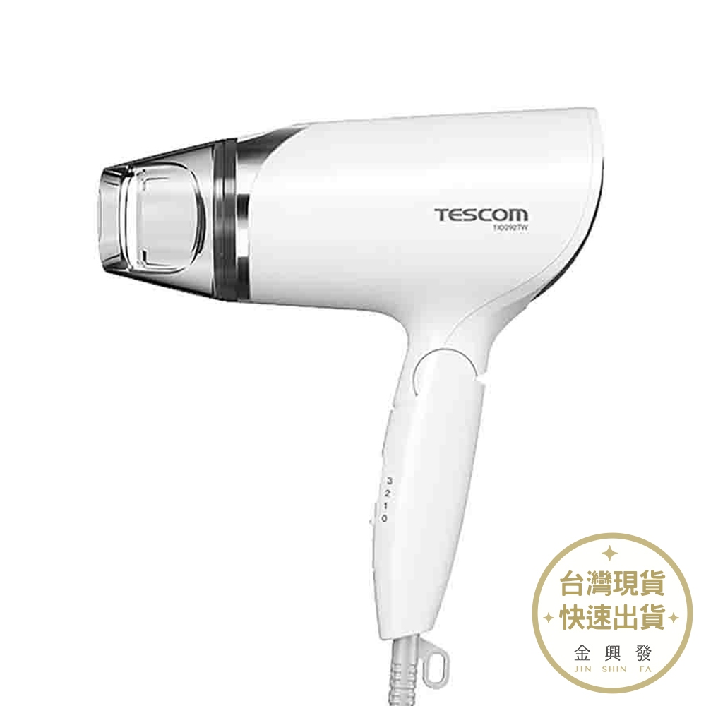 TESCOM 潤澤負離子吹風機 TID292TW【金興發】