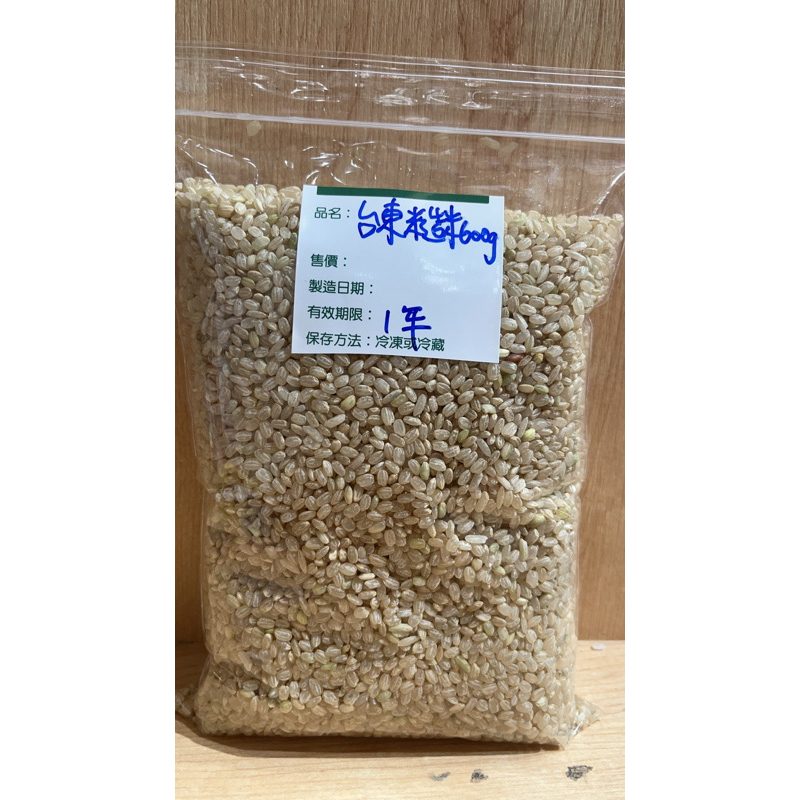 《米吉》台灣台東圓糙米 糙米 一斤32元 訂單只寄送六斤
