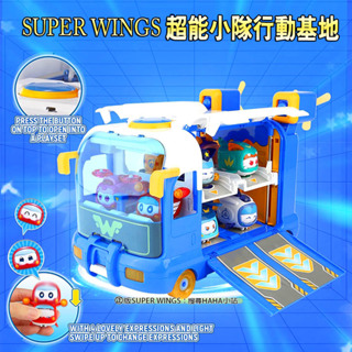 【HAHA小站】AL43097 正版 SUPER WINGS S7 超能小隊行動基地 第七季 超級飛俠 行動基地 玩具