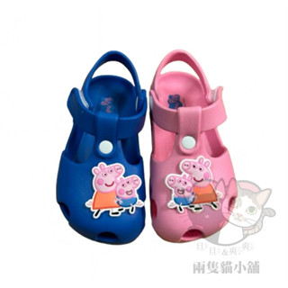 佩佩豬涼鞋 護趾涼鞋 輕量 防水 兒童 臺灣製 喬治 PeppaPig 粉紅豬小妹