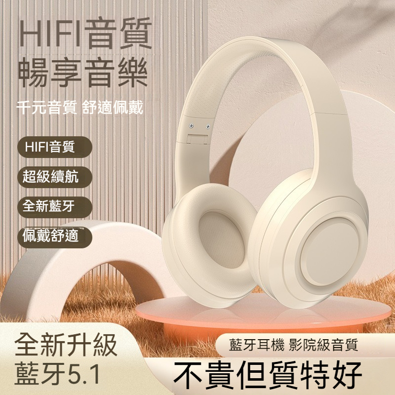 台灣出貨無線頭戴式折疊耳機 超長續航降噪炫光高音質重低音耳機 耳罩式無線耳機 超震撼低音耳機內置麥克風可折疊 插卡