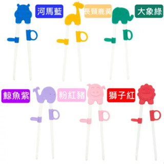 加拿大 MARCUS＆MARCUS動物樂園幼兒學習筷(6色) 學習筷 學習餐具 筷子【公司貨】小豆苗