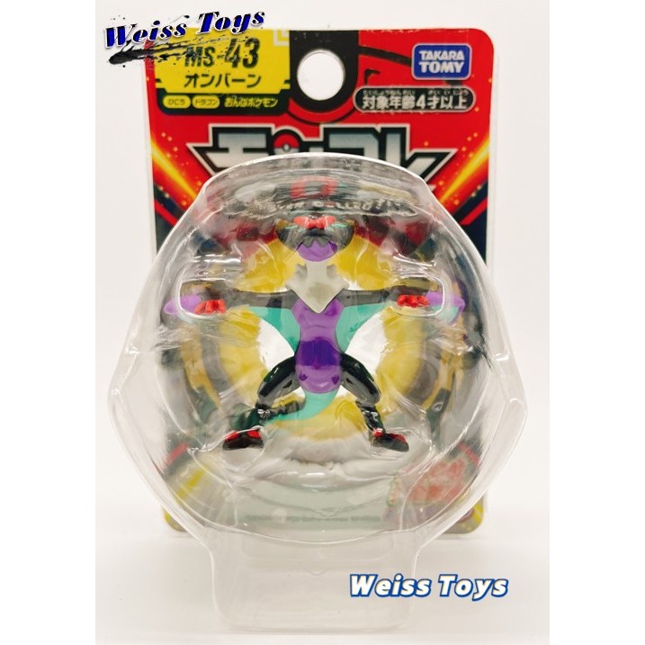 ★維斯玩具★ 神奇寶貝 寶可夢 TAKARA TOMY MS-43 音波龍 Pokemon Go 公仔 不挑盒況