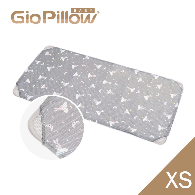 全新 GIO Pillow 二合一床套 XS