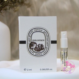 Diptyque 希臘無花果 Philosykos 中性淡香水 2ml 全新 正版小樣