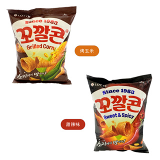 韓國 樂天 玉米脆角 餅乾 韓國零食 烤玉米 / 甜辣味 67g