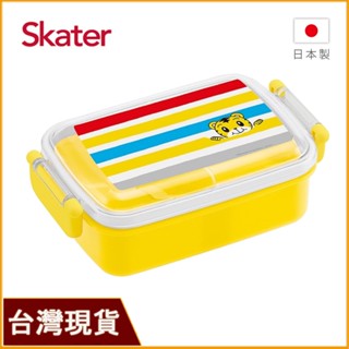 Skater 日本便當盒｜可微波便當盒｜450ml日本製小餐盒｜巧虎便當盒｜可微波餐盒