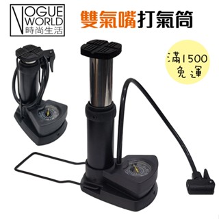 時尚生活//腳踏式便攜打氣筒 高壓打氣筒 自行車打氣筒 公路車 腳踏車 單車 籃球 打氣筒 腳踏車打氣筒 打氣桶