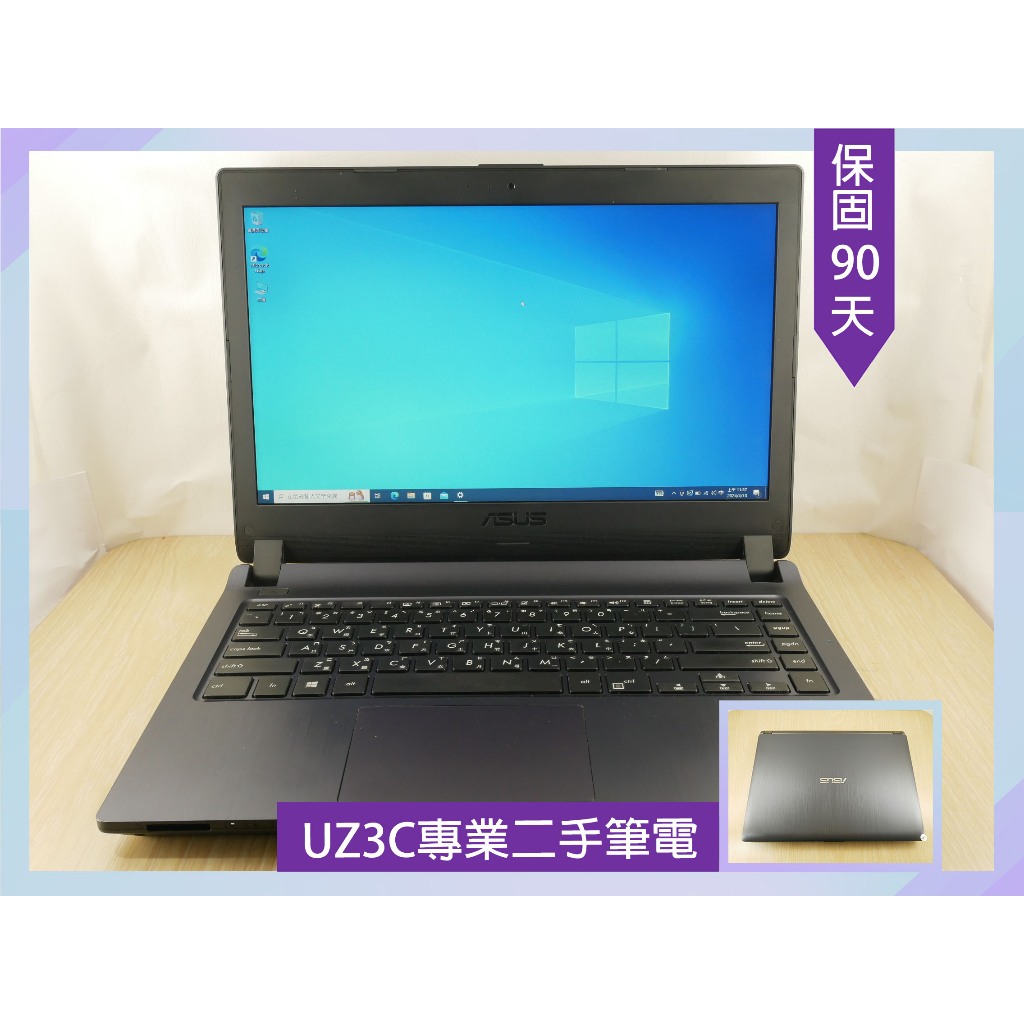 X82 UZ3C二手筆電 ASUS P1448U i7八代八核4G/8G/固態256G/14吋 輕薄 商務 文書 高效能