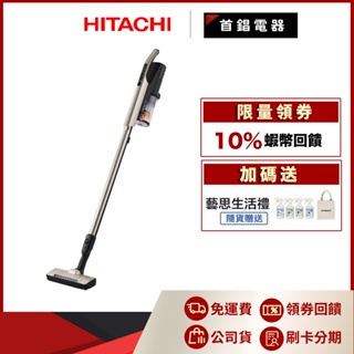 日立 HITACHI PVXH3M 無線 吸塵器