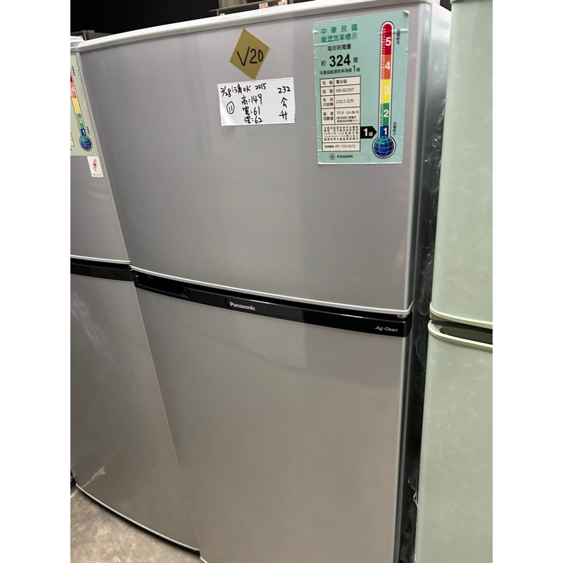 國際232公升冰箱功能正常包括三個月價格優惠