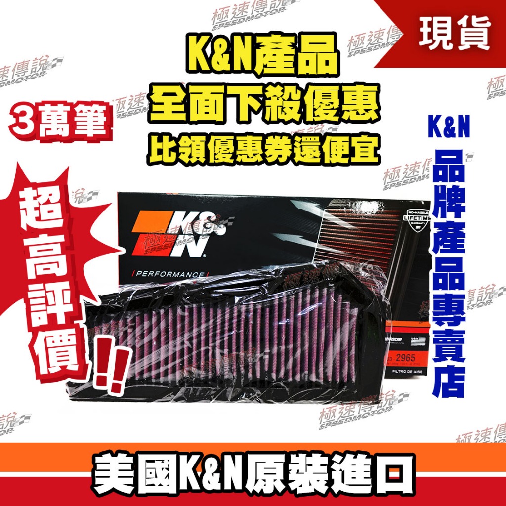 [極速傳說]K&amp;N 高流量空濾 33-2965 適用:BENZS SLK200/C180/C250/E200/E250