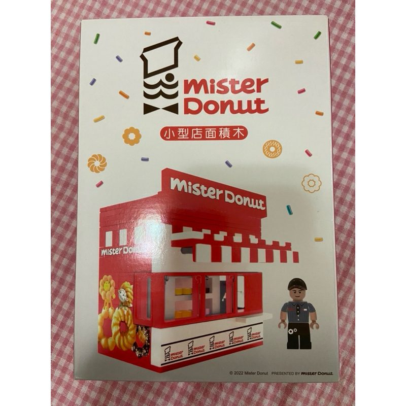 Mister Donut小型店面積木