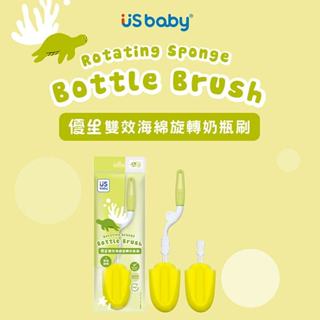 THEBABYSHOP-US BABY優生雙效海綿旋轉奶瓶刷(附刷頭)/替換刷頭組-綠蠵龜
